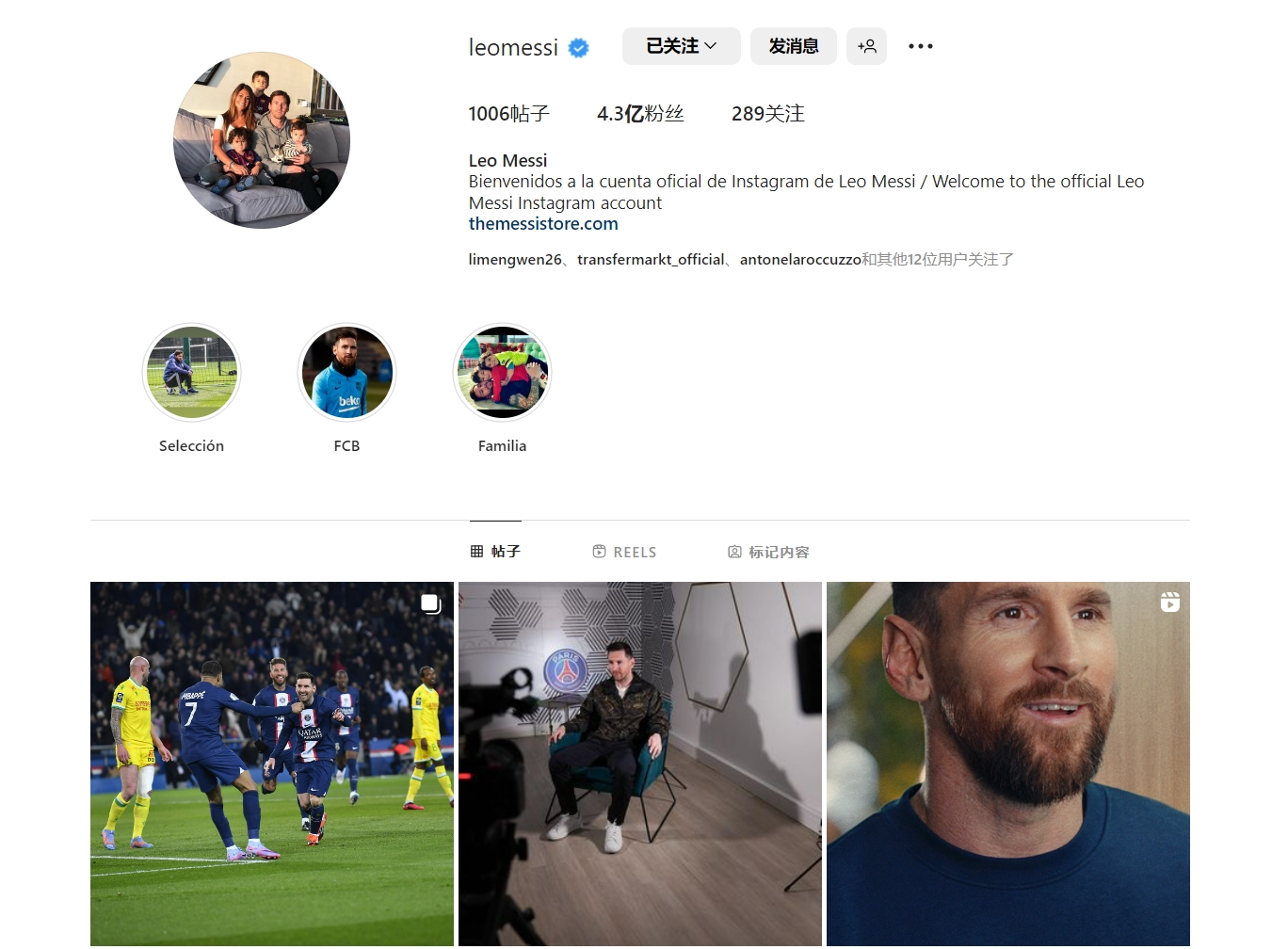 2025年度十大战报：国米4-3巴萨居首，国青遭绝杀无缘世青赛（2025年十大比赛盘点：国米4-3逆转巴萨登顶，国青遭绝杀憾失世青赛资格）